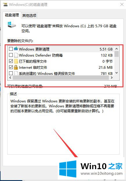 win10驱动死机的详尽解决方式