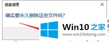 win10驱动死机的详尽解决方式