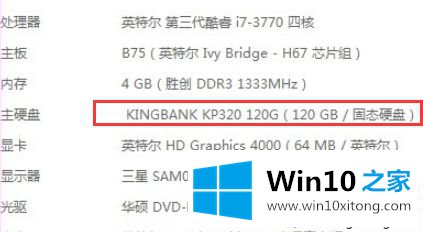 win10驱动死机的详尽解决方式