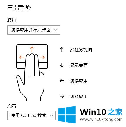 win10怎么设置的完全解决方法