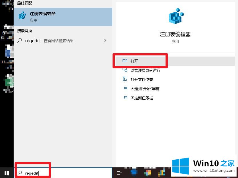 Win10登录界面小号账户如何隐藏的处理伎俩