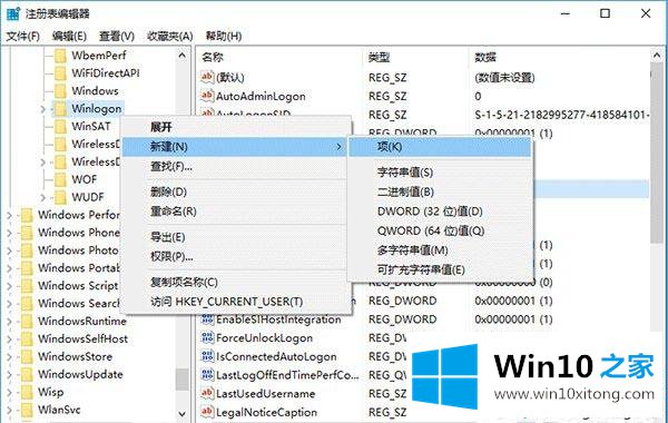 Win10登录界面小号账户如何隐藏的处理伎俩