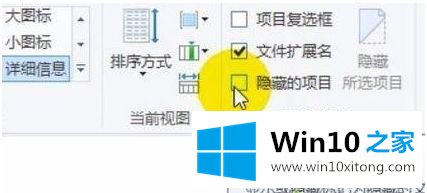 win10怎么显示的详尽处理办法