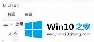 win10怎么显示的详尽处理办法