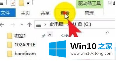 win10怎么显示的详尽处理办法