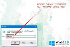 小编处理Win10系统结束进程时出现“拒绝访问”提示的具体操作要领