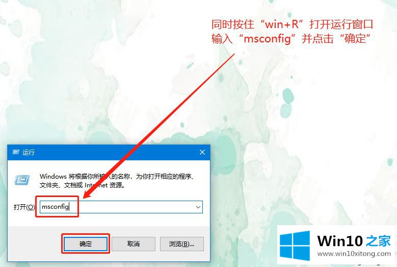 Win10系统结束进程时出现“拒绝访问”提示的具体操作要领