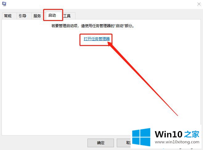 Win10系统结束进程时出现“拒绝访问”提示的具体操作要领