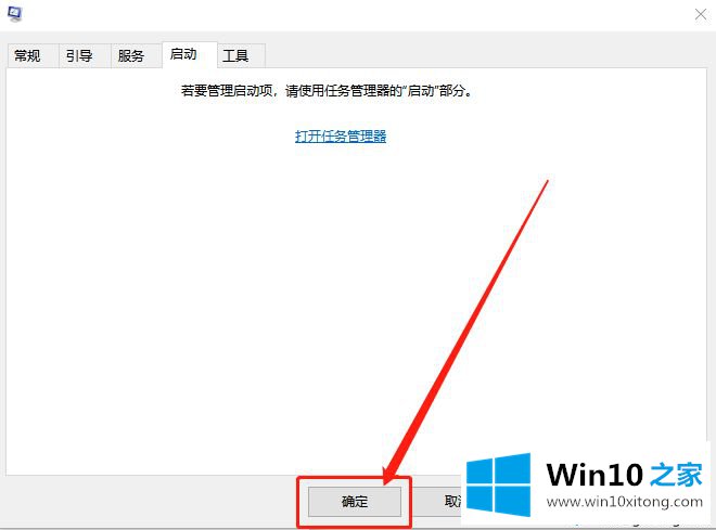 Win10系统结束进程时出现“拒绝访问”提示的具体操作要领