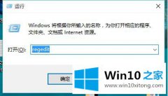 今天传授win10运行war3如何设置全屏的教程