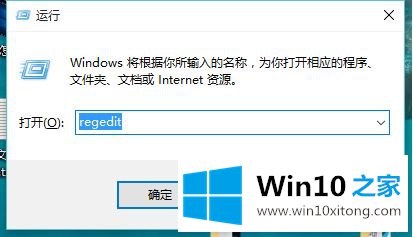 win10运行war3如何设置全屏的教程