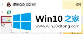 Win10不小心打乱桌面文件排序怎么恢复到以前排序的详细处理法子