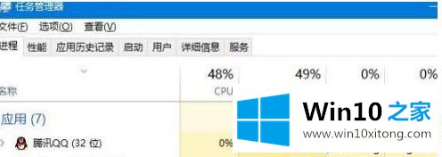 Win10不小心打乱桌面文件排序怎么恢复到以前排序的详细处理法子