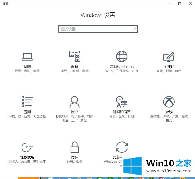 win10怎么使用的操作办法