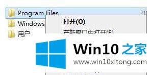 win10管理器权限的详细解决门径