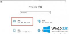 老司机告诉你win10快速开机怎么设置的具体处理伎俩