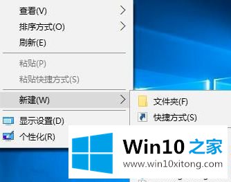 win10右键新建不见了的处理手法