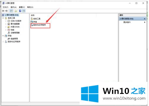 win10 1909怎么取消不需要的修复教程