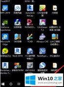 高手告诉你win10 1909怎么取消不需要的修复教程