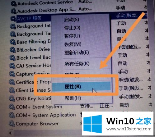 win10 1909怎么取消不需要的修复教程