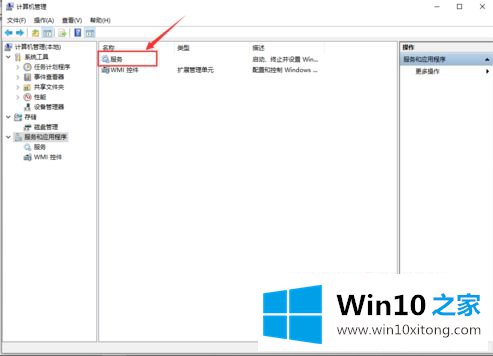 win10 1909怎么取消不需要的修复教程