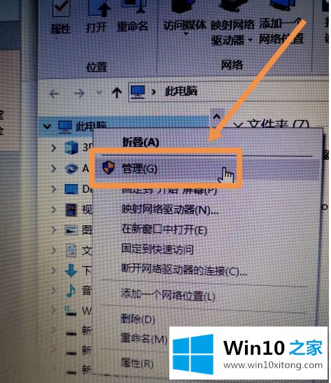 win10 1909怎么取消不需要的修复教程