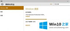 老鸟告诉您win10系统更新一直卡在正在下载100%的详细解决方法