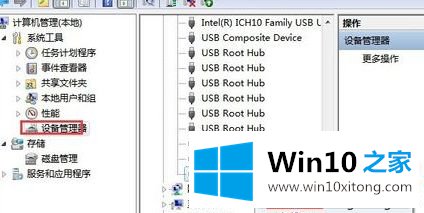 win10系统移动硬盘不显示文件夹的方式方法