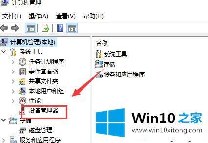win10系统移动硬盘不显示文件夹的方式方法