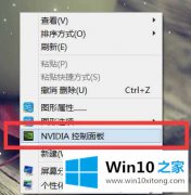 老司机分析win10玩仙剑奇侠传4怎么切换独立显卡的具体解决举措