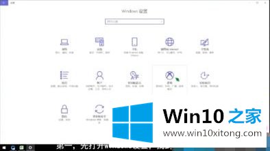 win10 1909玩绝地求生怎么优化系统设置的详尽处理法子