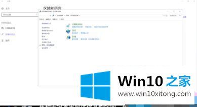 win10 1909玩绝地求生怎么优化系统设置的详尽处理法子