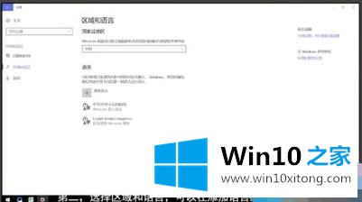 win10 1909玩绝地求生怎么优化系统设置的详尽处理法子