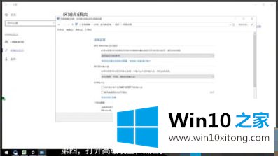 win10 1909玩绝地求生怎么优化系统设置的详尽处理法子