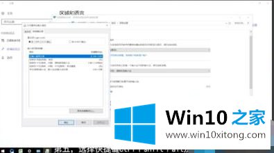 win10 1909玩绝地求生怎么优化系统设置的详尽处理法子