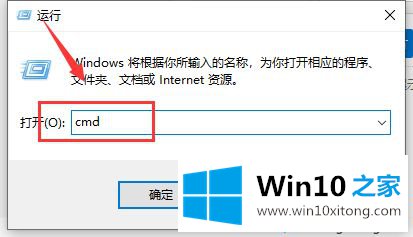 win10玩梦幻西游总是掉线的详尽解决技巧