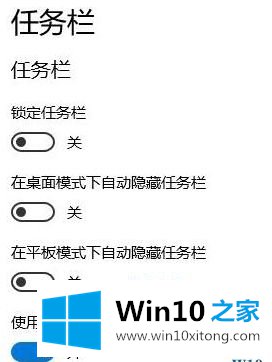 win10 1909任务栏时间不显示年月日的处理办法