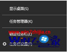win10 1909任务栏时间不显示年月日的处理办法