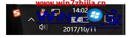 win10 1909任务栏时间不显示年月日的处理办法