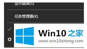 win10 1909任务栏时间不显示年月日的处理办法