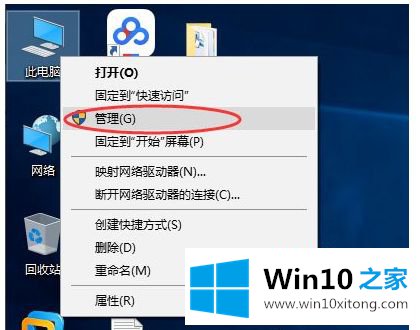 Win10怎么关闭默认共享的详细处理对策