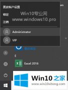 老鸟分析Win10巧妙隐藏某个本地磁盘的具体操作对策