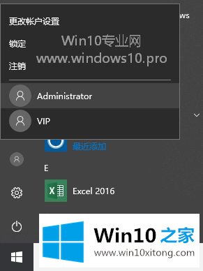 Win10巧妙隐藏某个本地磁盘的具体操作对策