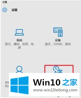 win10如何修改默认提示音的具体方法