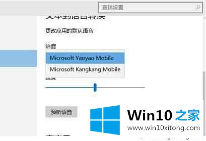 win10如何修改默认提示音的具体方法