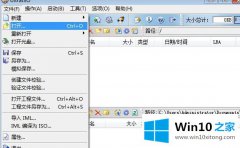 编辑演示win10 u盘启动盘的完全操作方式