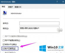 关于处理Win10系统硬盘分区的具体操作办法