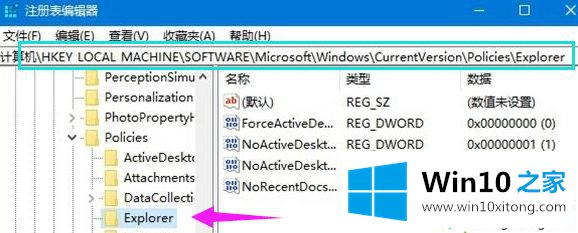 Win10系统硬盘分区的具体操作办法