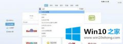 主编帮您win10系统怎么注册outlook电子邮箱的处理法子