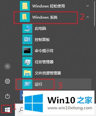 win10系统设置窗口背景色为豆沙绿锁屏后失效自动还原的具体解决要领